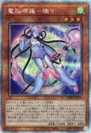 card_3058_series_6809_rarity_8_