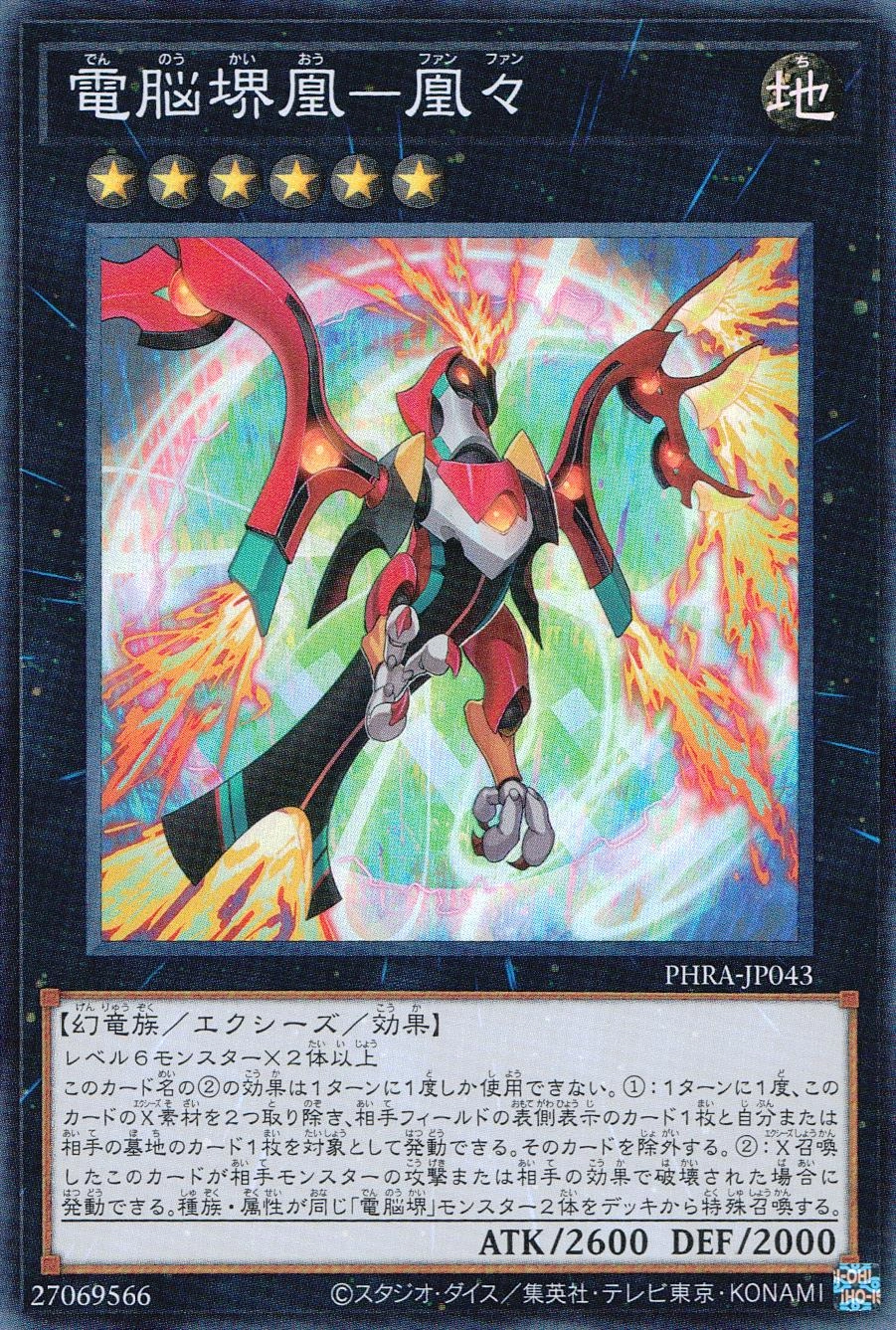 card_3059_