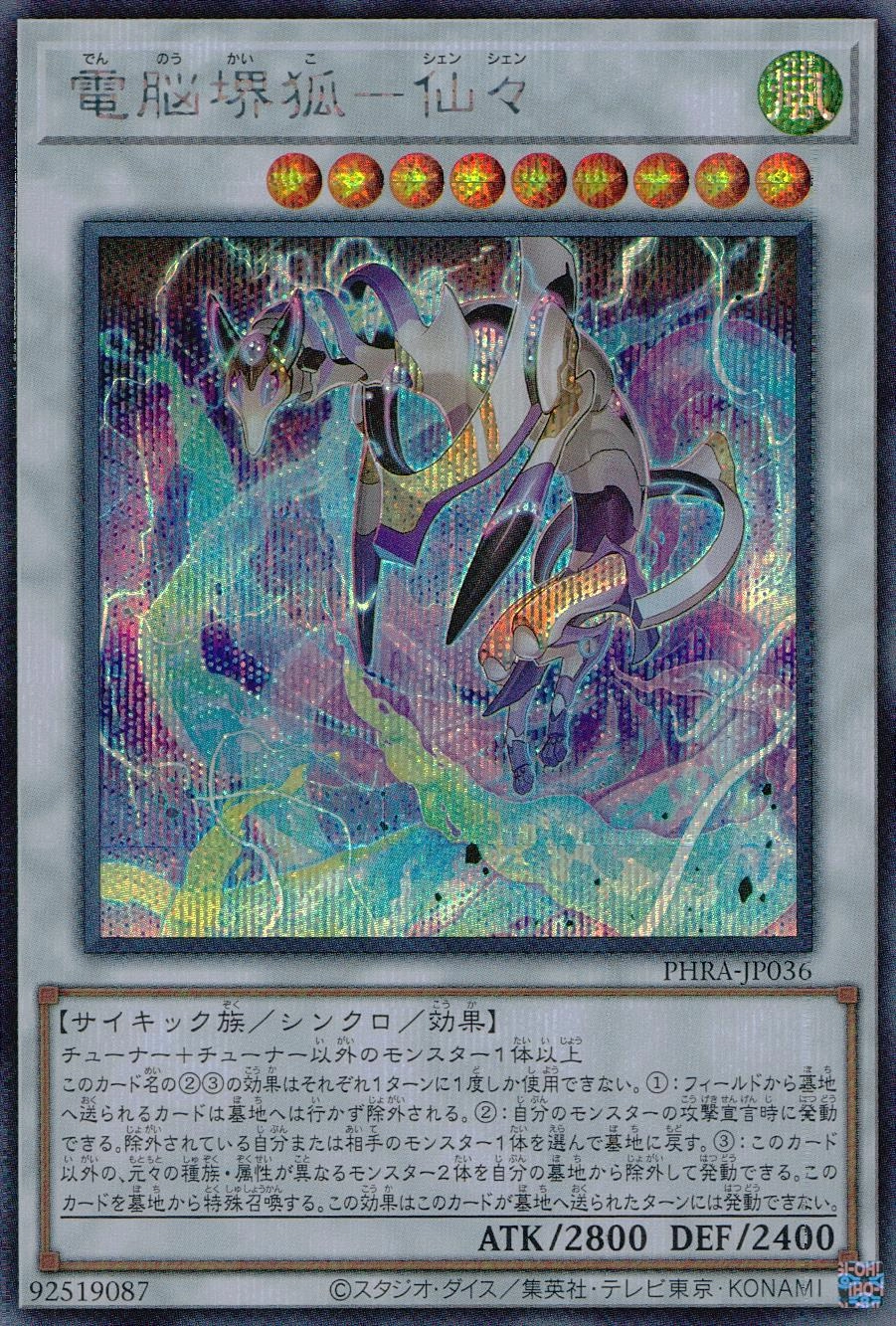 card_3061_
