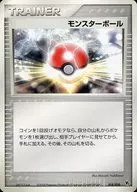 card_23924_series_61042_rarity_95225_