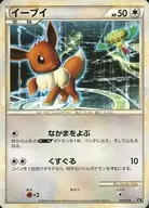 card_23922_series_61043_rarity_95225_