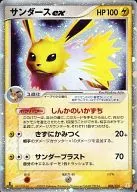 card_27271_