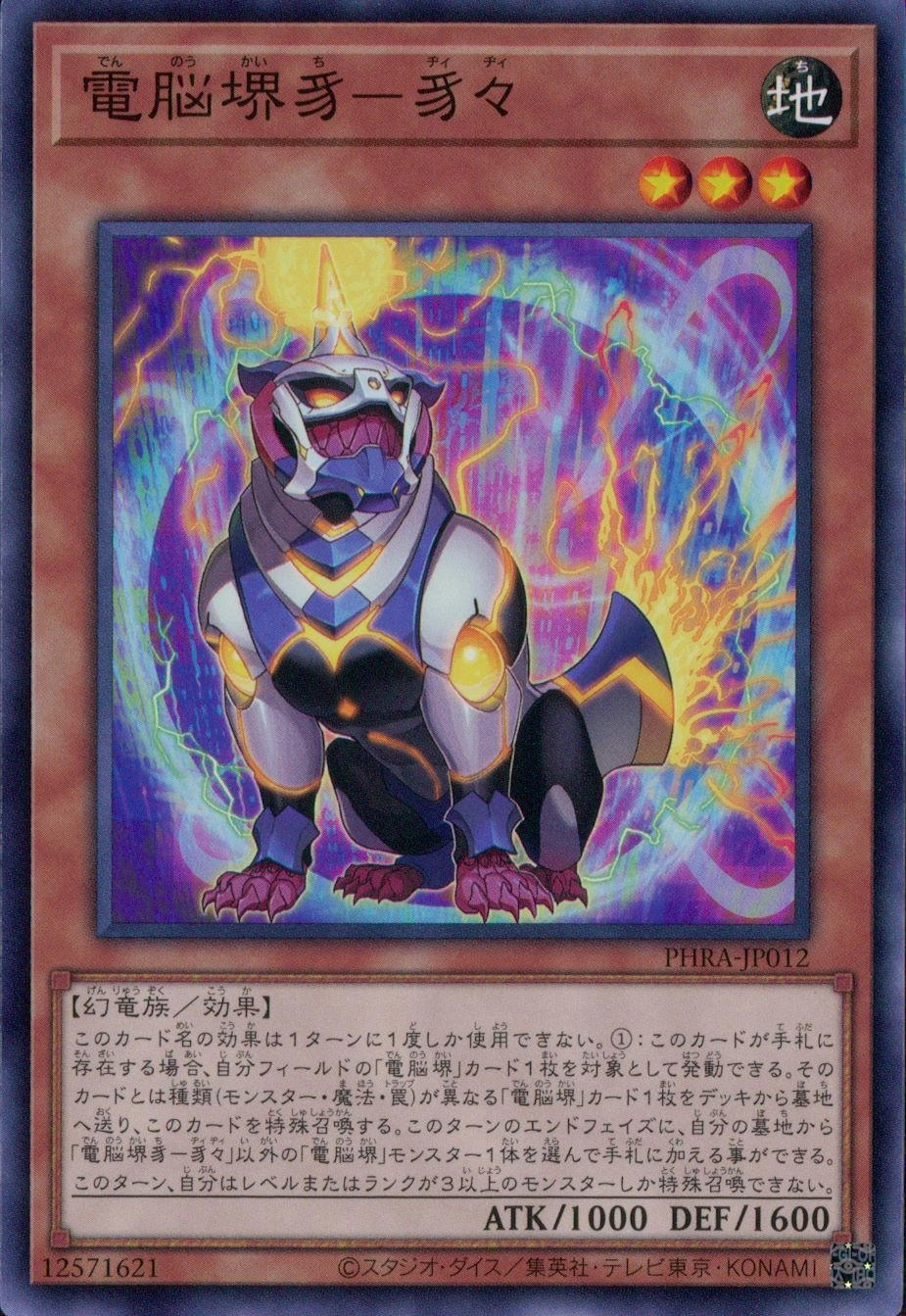 card_3063_