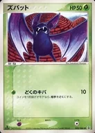 card_23927_series_61046_rarity_65214_