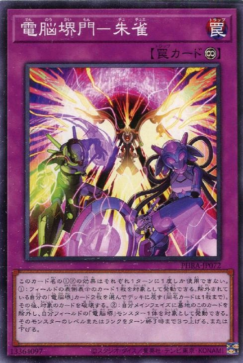 card_3065_