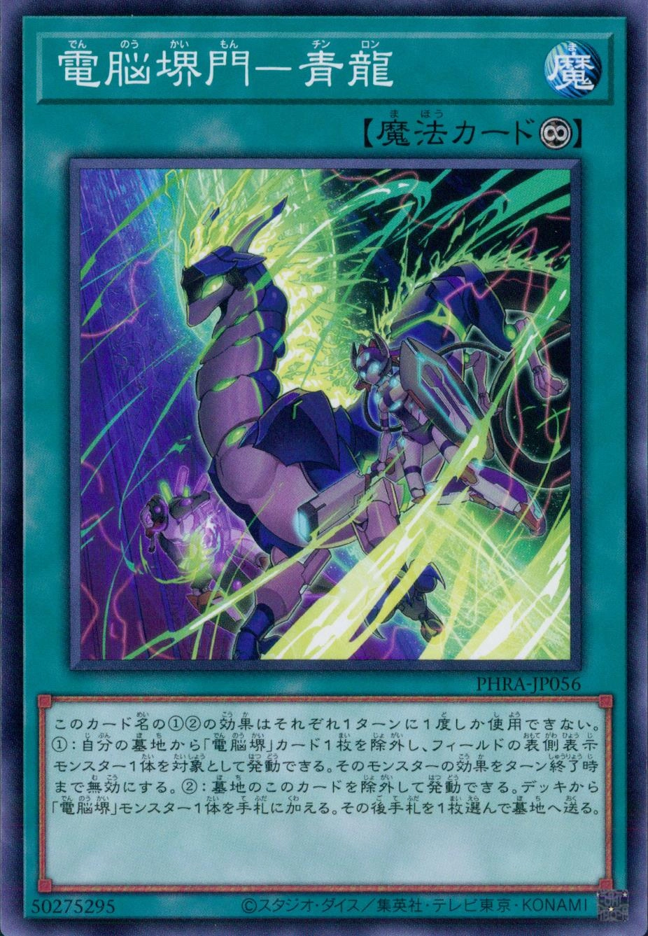 card_3066_