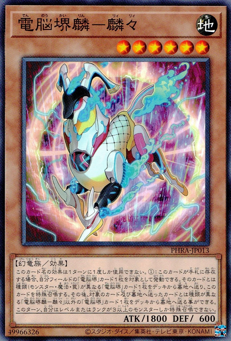 card_3067_
