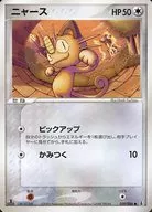 card_23916_series_61046_rarity_65214_