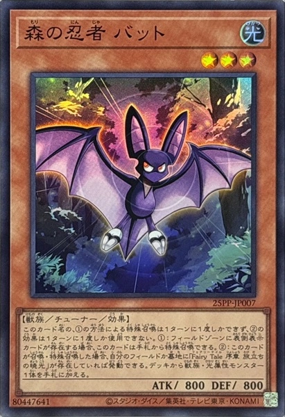 card_369_series_600_rarity_3_