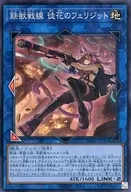 card_3068_series_6809_rarity_3_