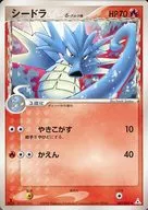 card_27383
