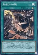 card_3069_series_6809_rarity_3_