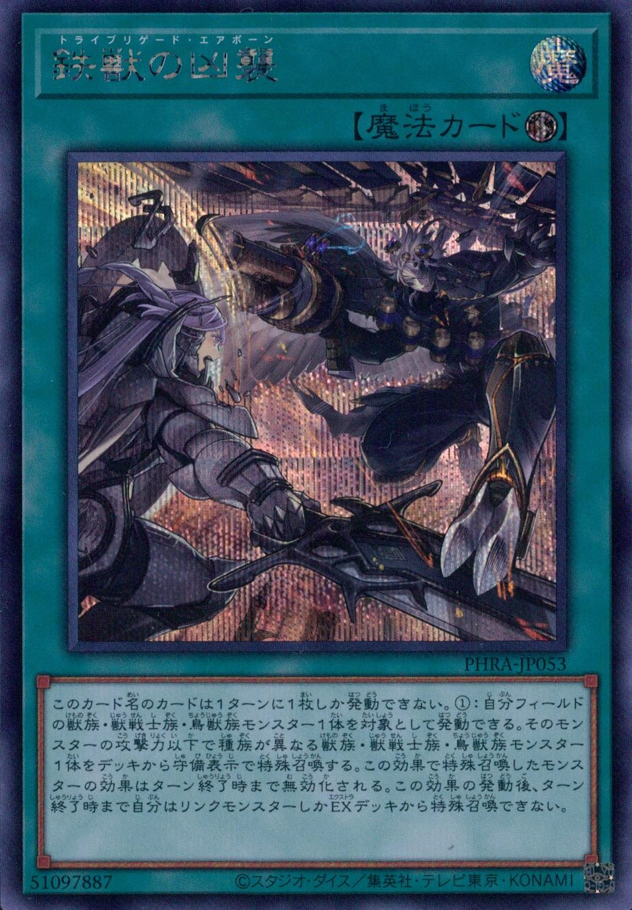 card_3069_series_6809_rarity_5_