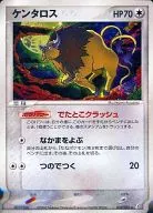 card_23921_series_61049_rarity_65216_