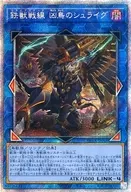 card_3071_series_6809_rarity_8_