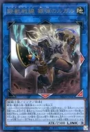 card_3072_series_6809_rarity_62_