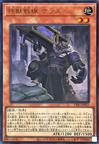 card_3073_