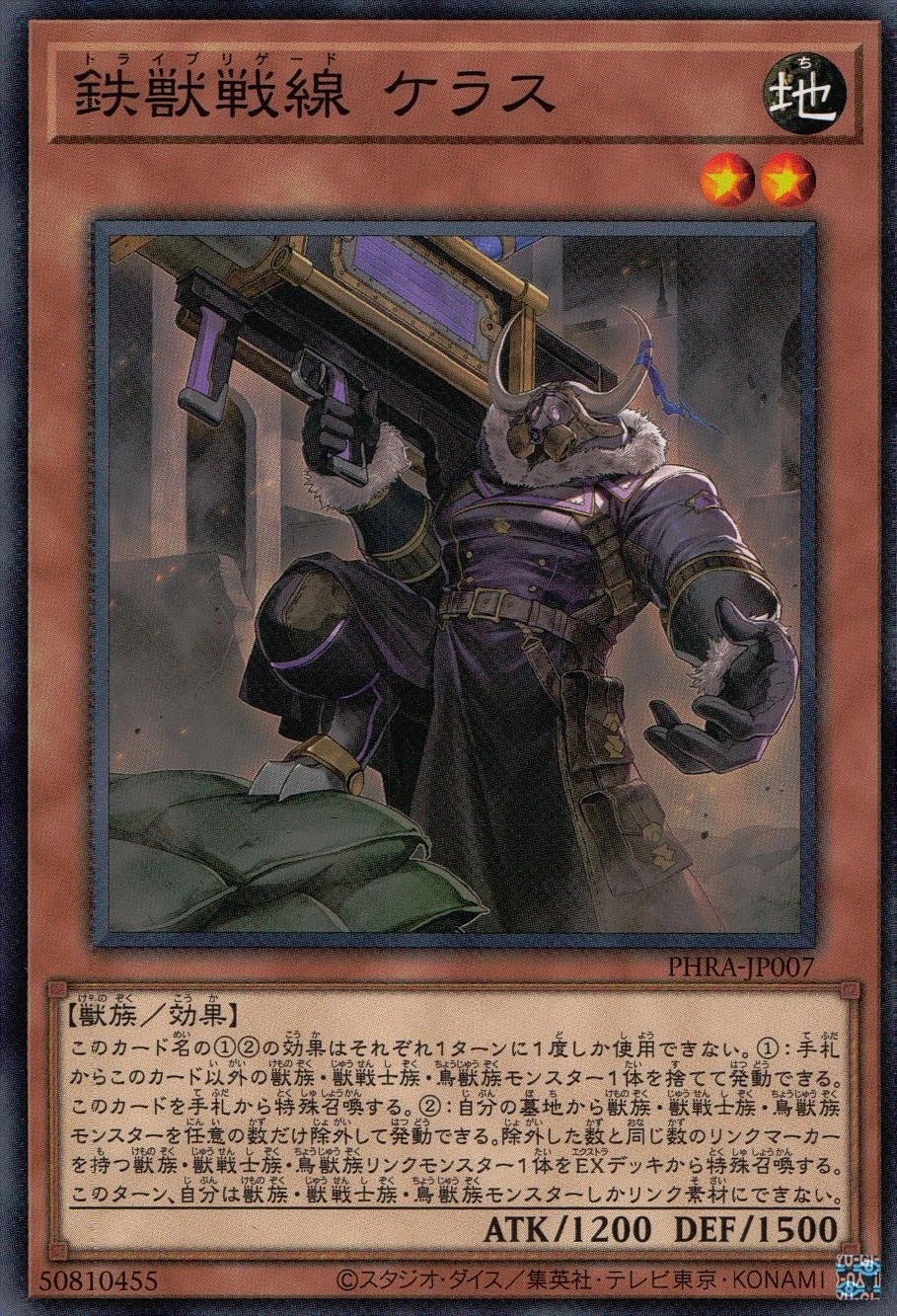 card_3073_series_6809_rarity_1_
