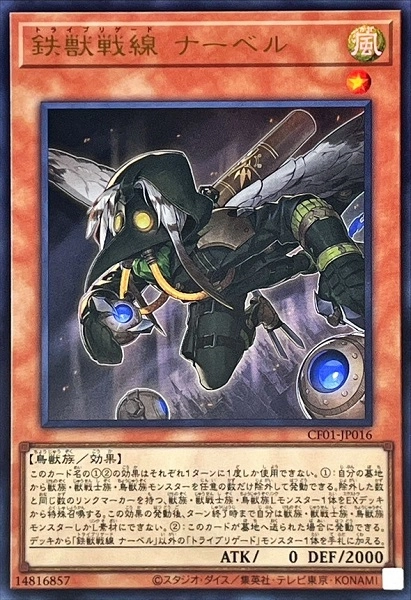 card_3074_