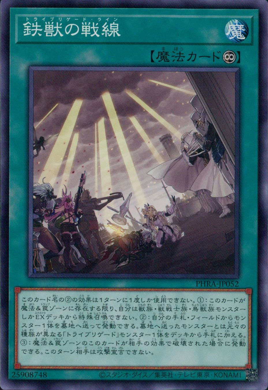 card_3076_series_6809_rarity_1_