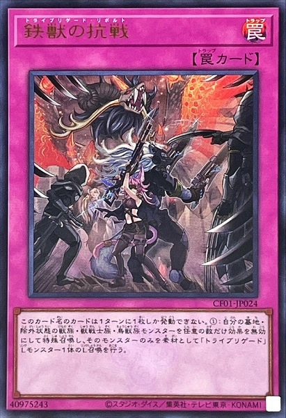 card_3077_