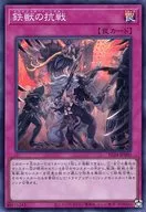 card_3077_series_5072_rarity_3_