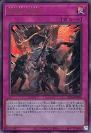 card_3077_series_5072_rarity_77_