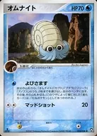 card_23945_series_61056_rarity_65214_