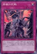card_3077_series_5072_rarity_1299_