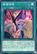 card_3078_series_6809_rarity_1_