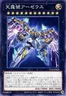 card_3080_series_2911_rarity_1_