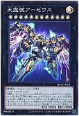 card_3080_series_2361_rarity_3_