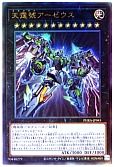 card_3080_series_6809_rarity_7_