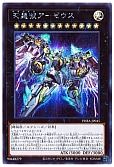 card_3080_series_6809_rarity_5_