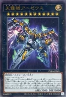 card_3080_series_6809_rarity_77_