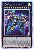 card_3080_series_6809_rarity_407_