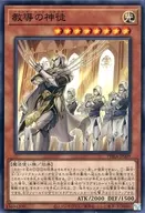 card_3083_series_6809_rarity_1_