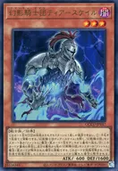 card_3087_series_2798_rarity_7_