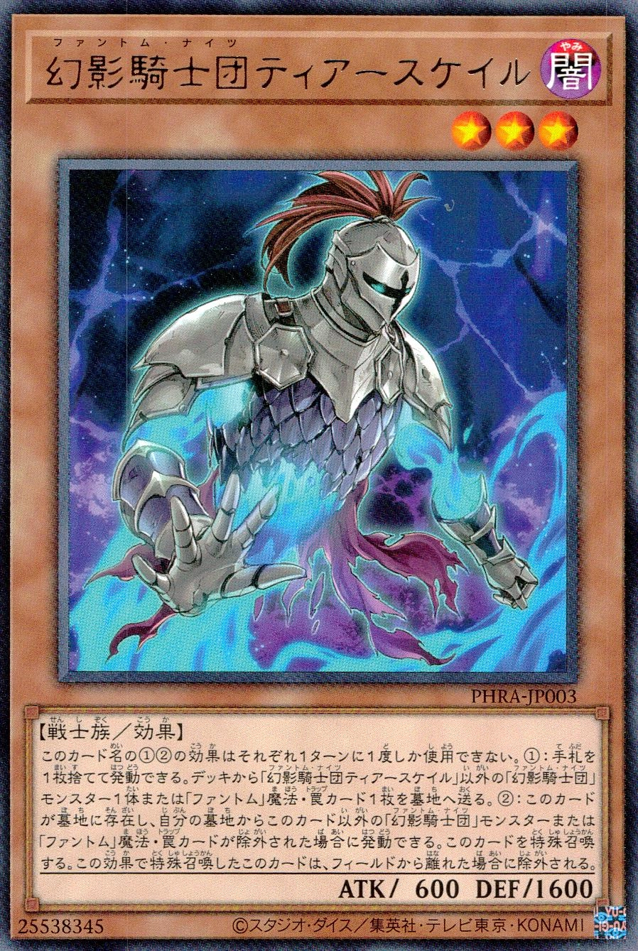 card_3087_series_6809_rarity_62_