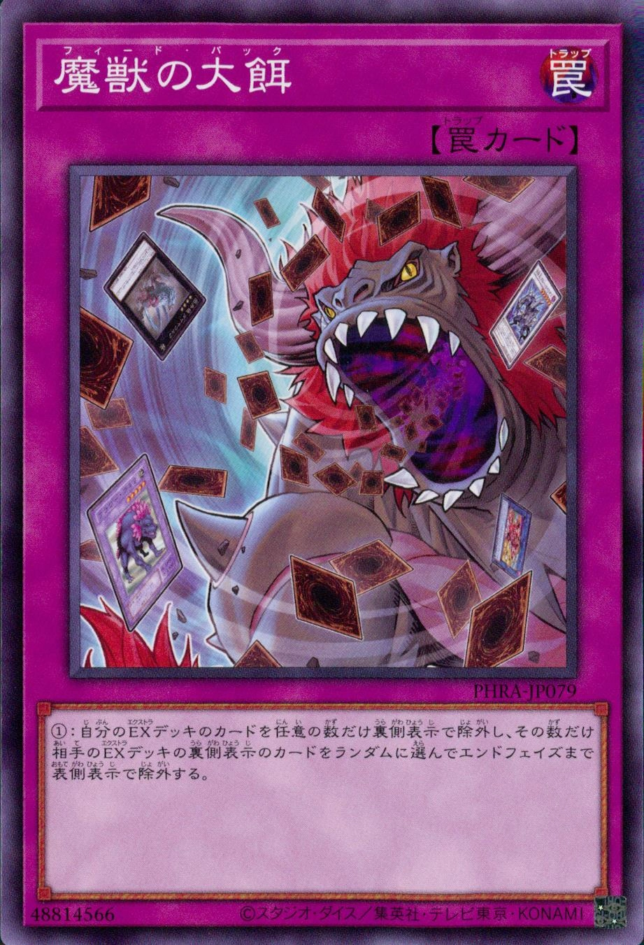 card_3088_