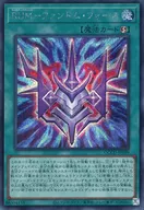card_3093_series_2798_rarity_5_