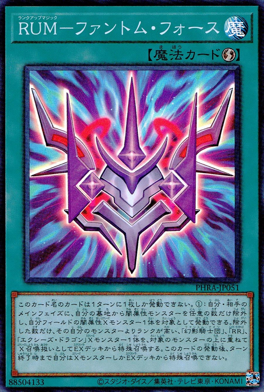 card_3093_series_6809_rarity_3_