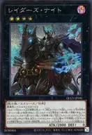 card_3096_