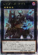 card_3096_series_2798_rarity_408_