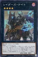 card_3096_series_6809_rarity_3_
