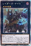 card_3096_series_6809_rarity_8_