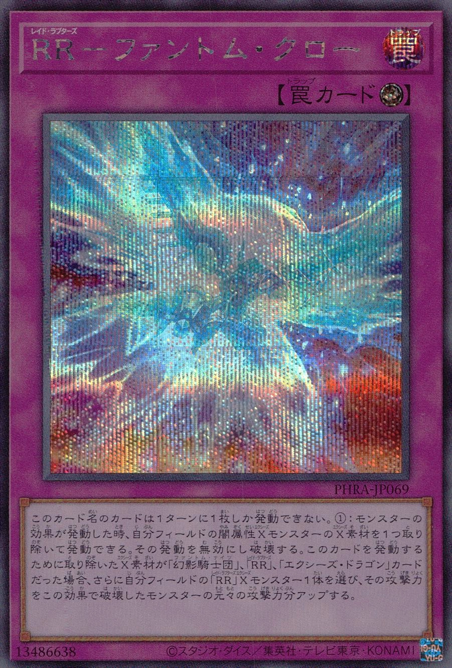card_3099_series_6809_rarity_5_