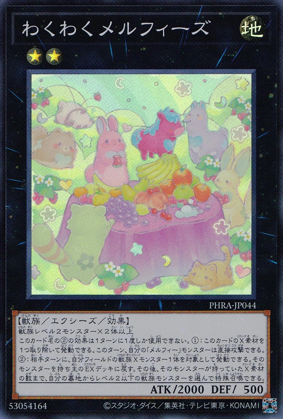 card_3101_series_6809_rarity_3_