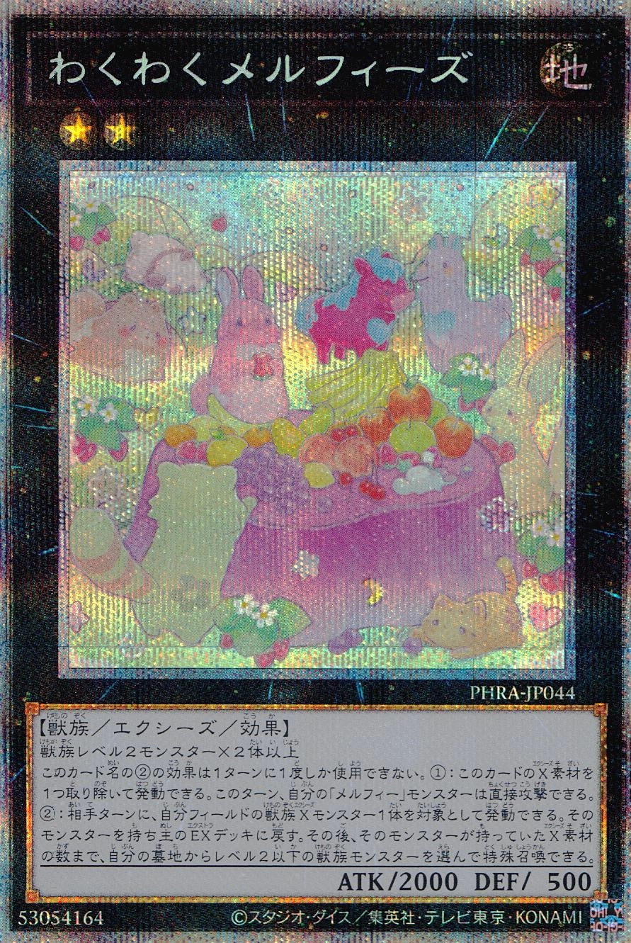 card_3101_series_6809_rarity_8_