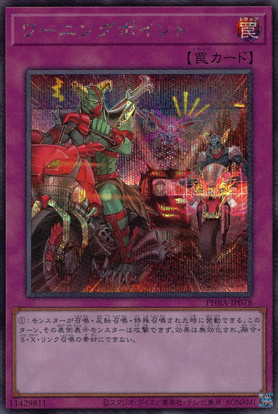 card_3102_series_6809_rarity_5_